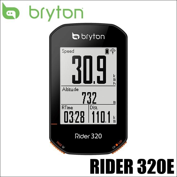 新品 Bryton ブライトンライダー320E サイコン サイクルコンピューター