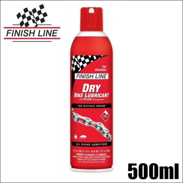 FINISH LINE フィニッシュライン DRY BIKE LUBRICANT AEROSOL 500ml ドライ バイク ルブリカント エアーゾール 500ml｜cozybicycle