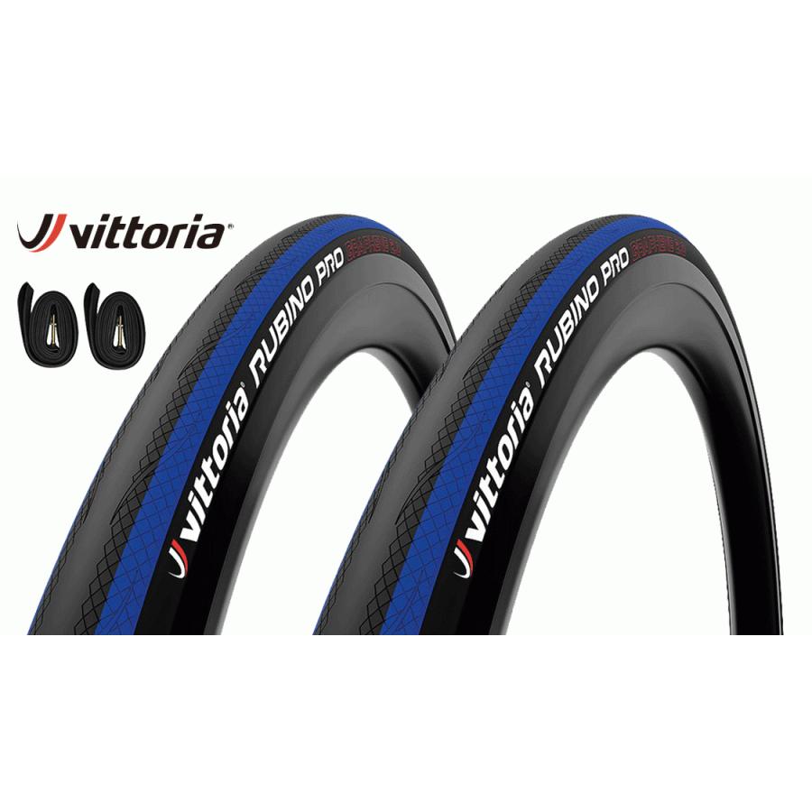 Vittoria（ヴィットリア） タイヤ・チューブ各2本セット RUBINO PRO