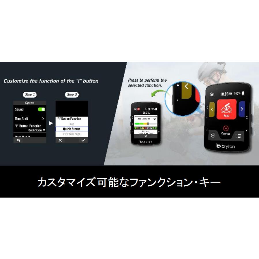 Bryton Rider 650 E ブライトン サイクルコンピューター ライダー