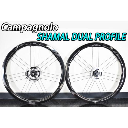 Campagnolo (カンパニョーロ) SHAMAL CARBON (シャマルカーボン) 2WAY