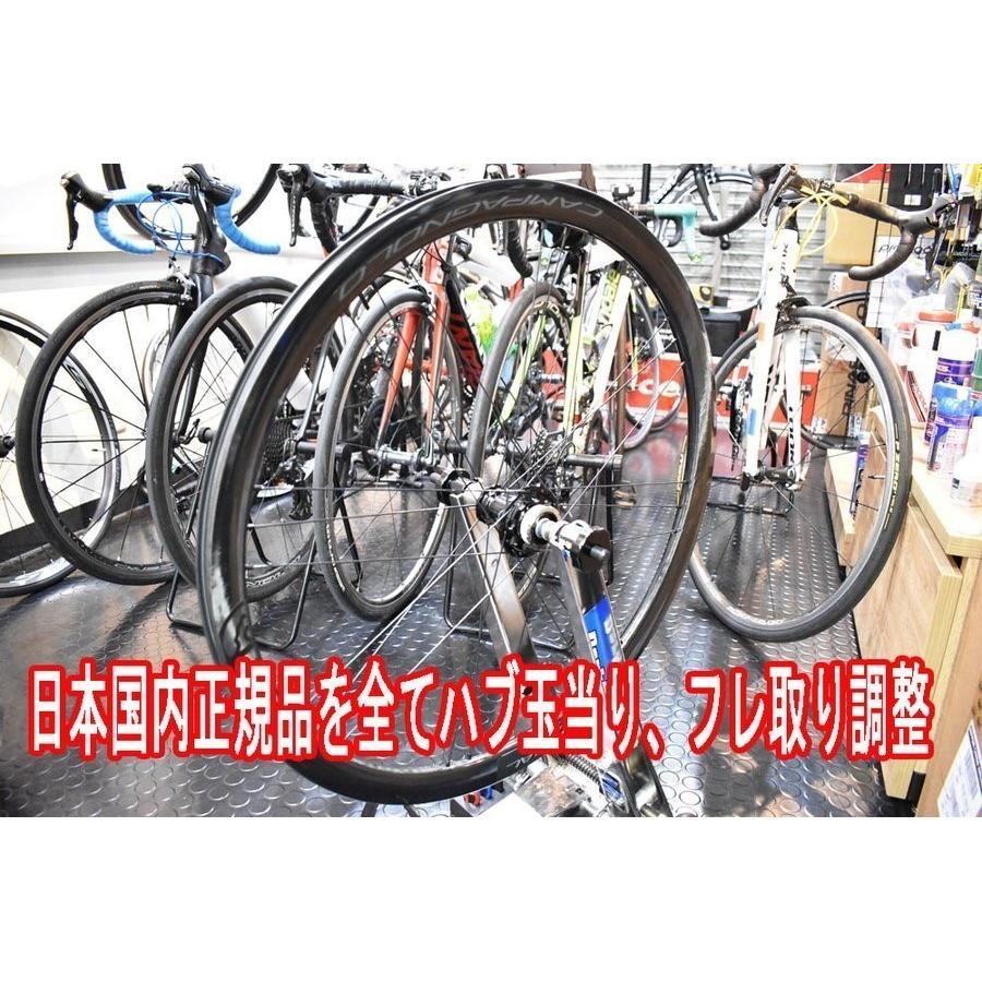 ゾンダ CAMPAGNOLO カンパニョーロ ZONDA DB DISC BRAKE F/R WHEEL SET