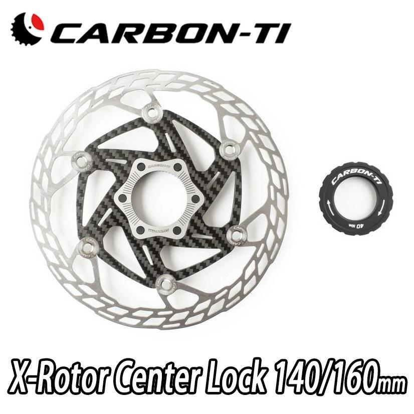 CARBON-TI X-ROTOR SteelCarbon Center Lock Disc Brake Rotor 140