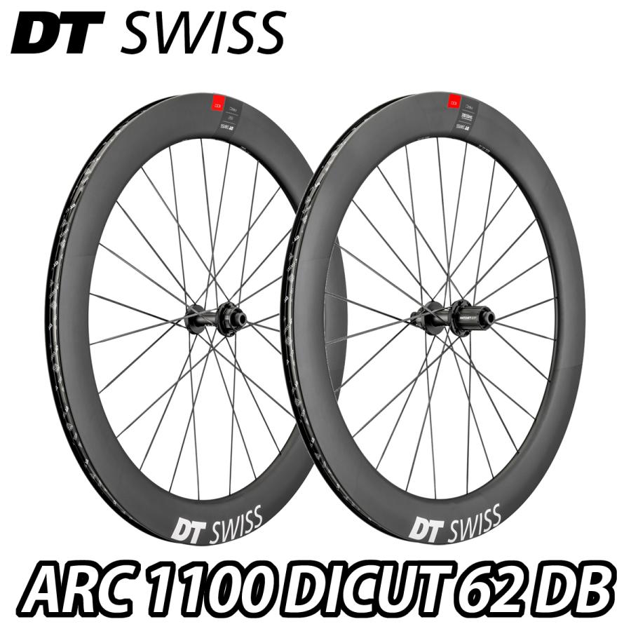 DT SWISS ARC 1100 DICUT DB 62 F/R Wheels Set ディーティースイス