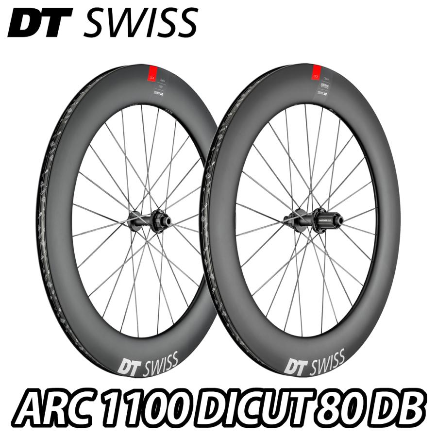 DT SWISS ARC 1100 DICUT 80 DB 前輪のみ DT SWISS ARC 1100 DICUT 80 DB 前輪のみ