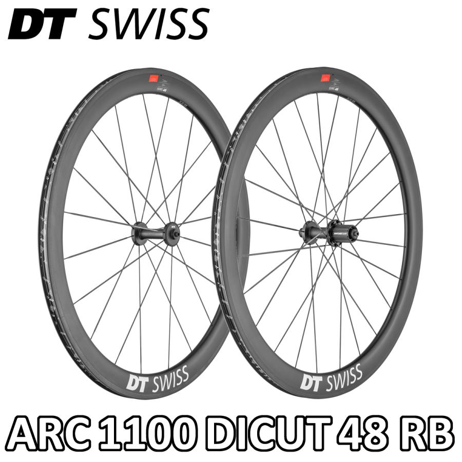 DTSWISS ARC1100 DICUT 50mm前後 DT SWISS ARC 1100 DICUT 48 RIM BRAKE Front/Rear Wheels Set ディー