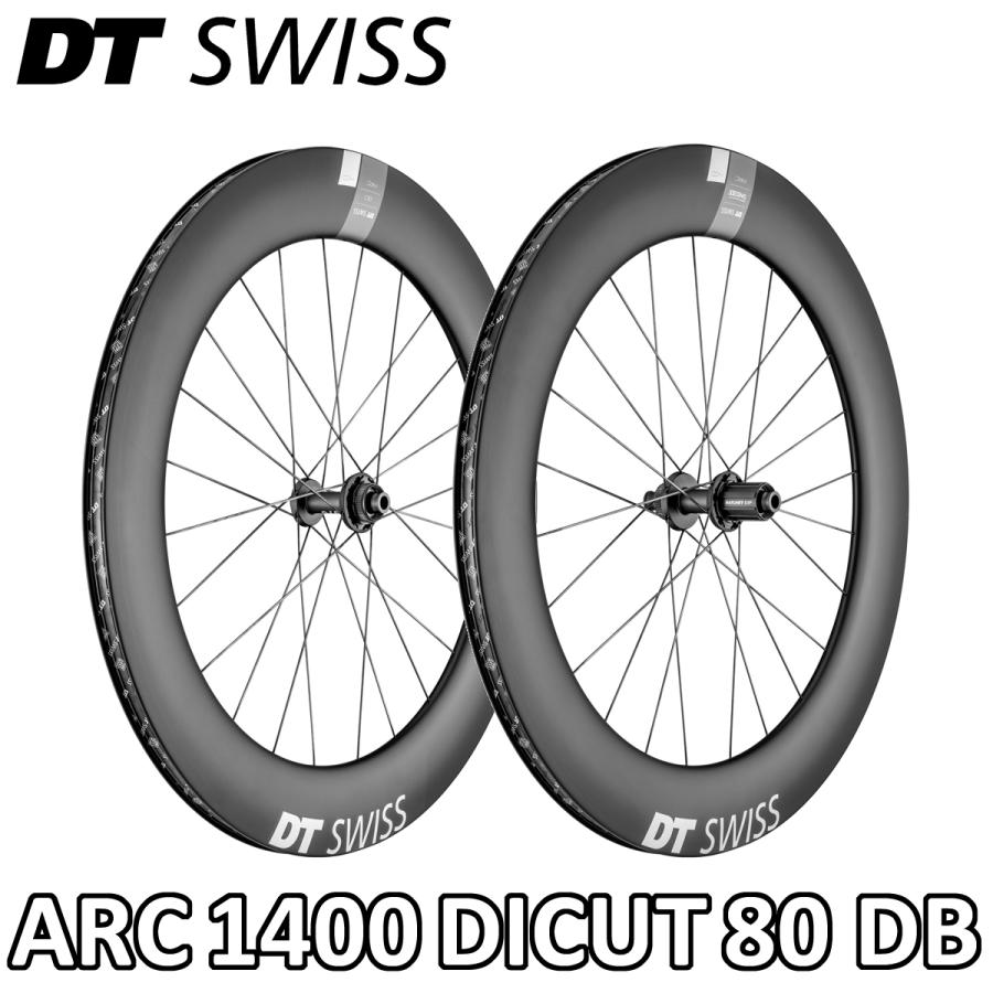 DT SWISS ARC 1400 DICUT 80 DISC BRAKE Front/Rear Wheels Set ディー 