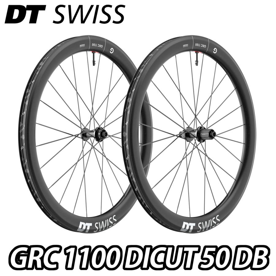 DT Swiss 軽量前輪と後輪2本セットカーボンホイール1100 650b