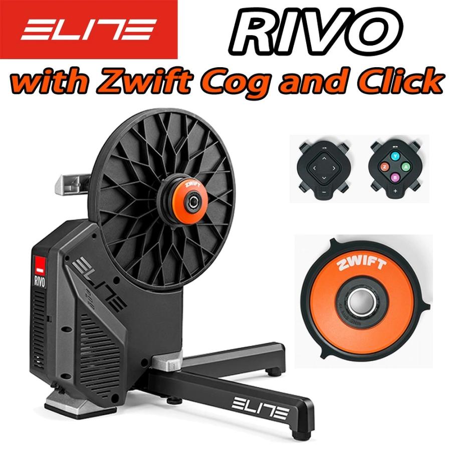 ELITE RIVO with Zwift Cog and Click エリート リボ ウィズ