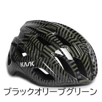 KASK MOJITO 3 CAMO カスク モヒート キューブ カモ ロードバイク ヘルメット_2