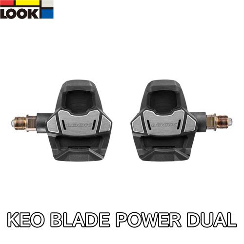 LOOK ペダル 24 KEO BLADE POWER DUAL ルック 2024年モデル ケオ