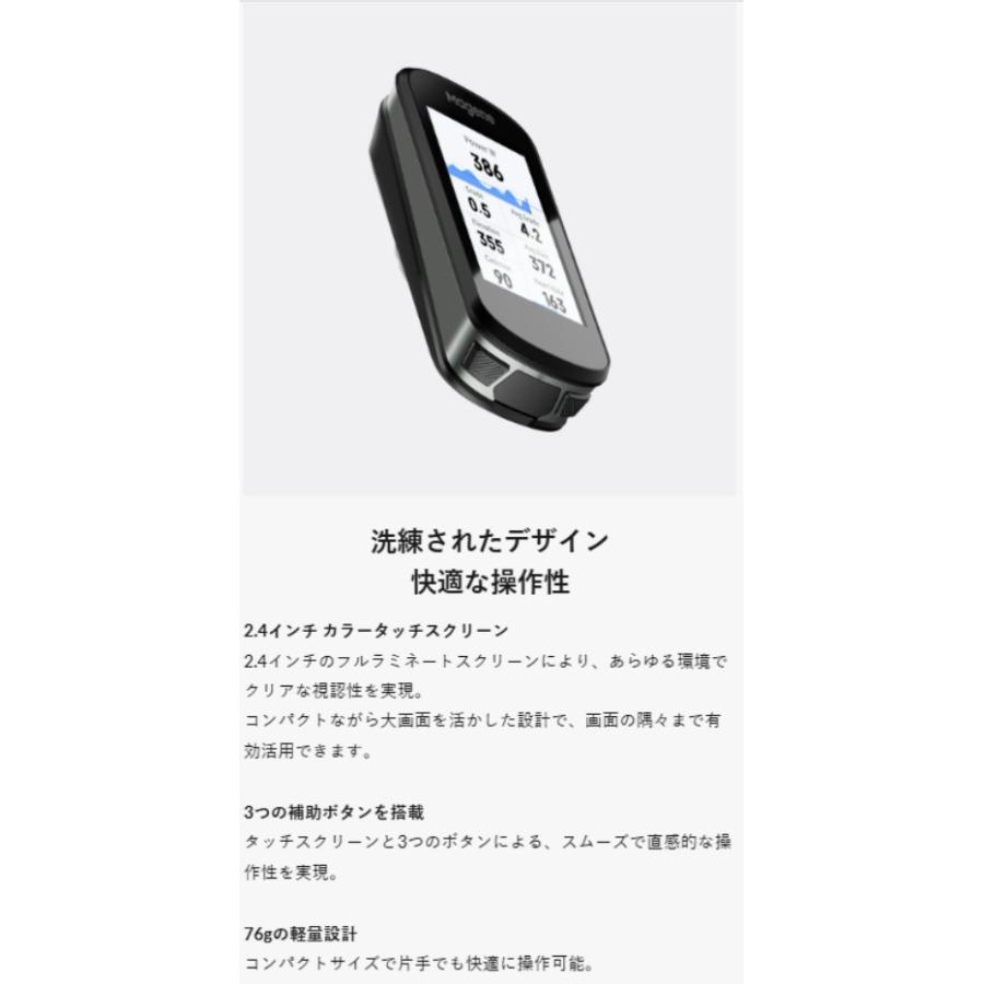 Magene マージーン C506 スマートGPSバイクコンピュータ cycle