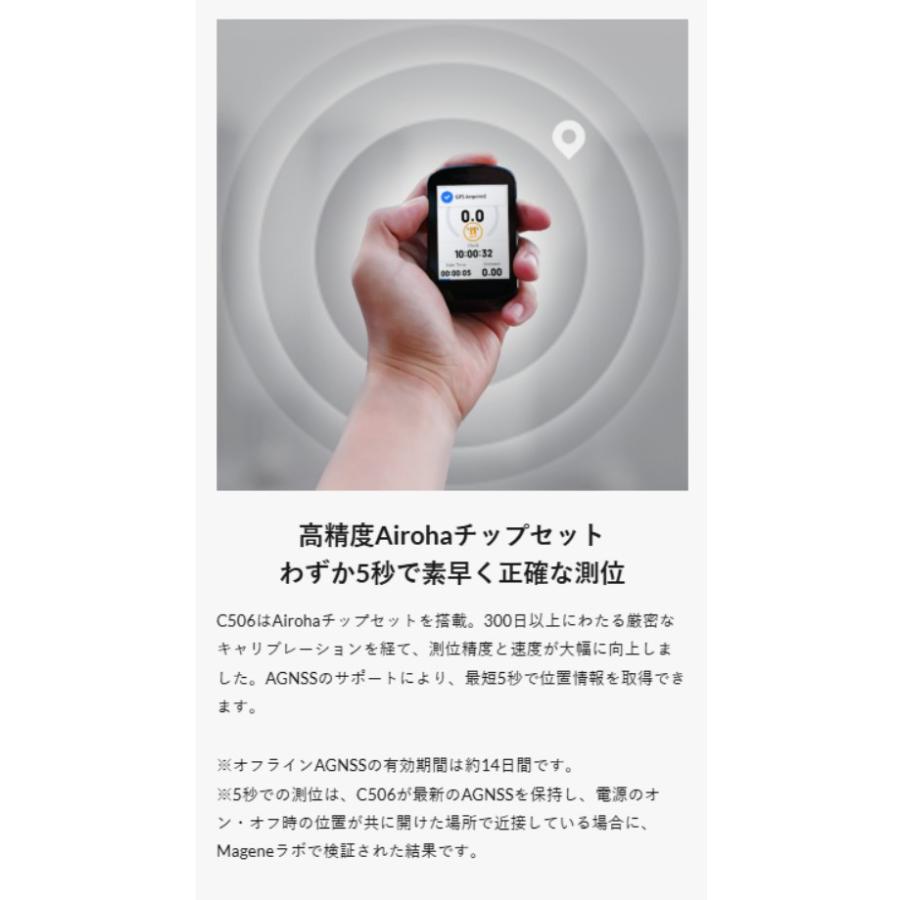 Magene マージーン C506 スマートGPSバイクコンピュータ cycle