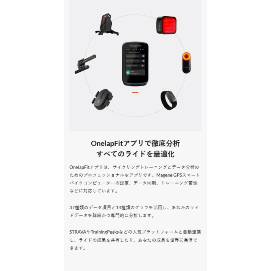 Magene マージーン C506 スマートGPSバイクコンピュータ cycle