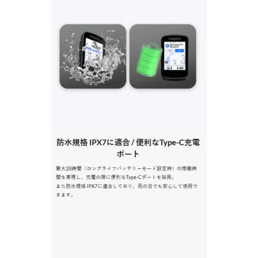 Magene マージーン C606 スマートGPSバイクコンピュータ cycle