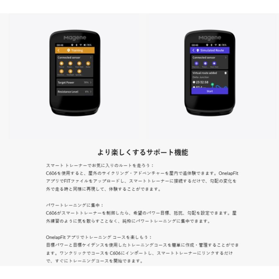Magene マージーン C606 スマートGPSバイクコンピュータ cycle