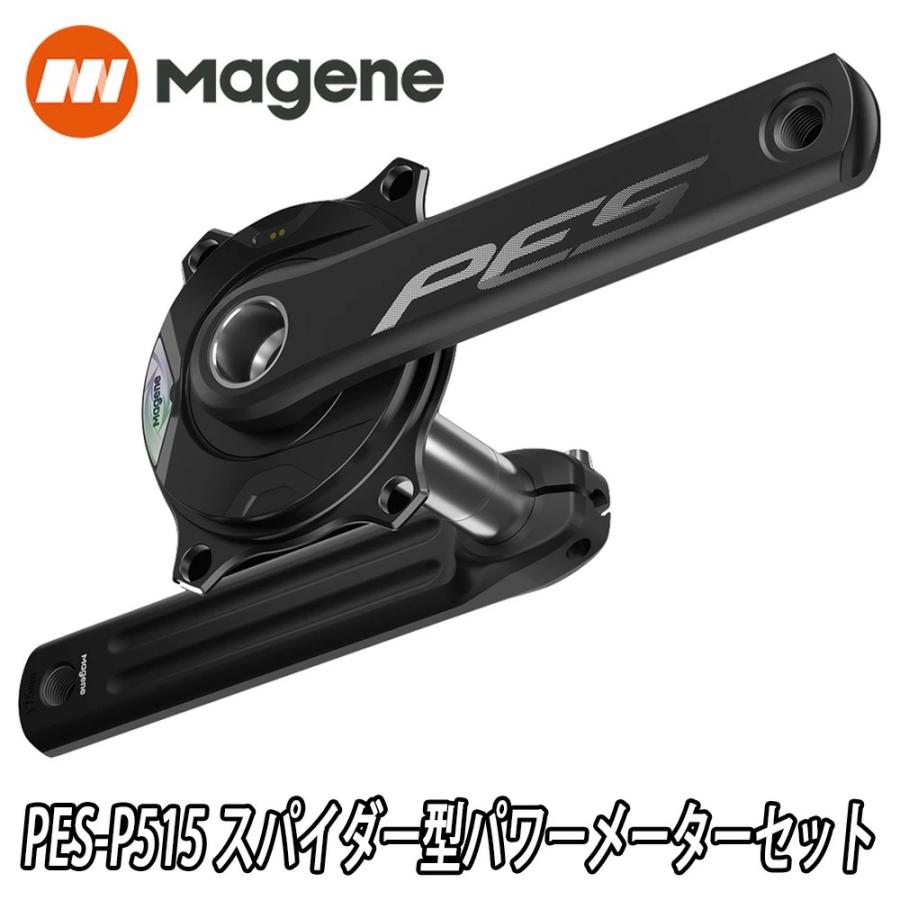 美品】MAGENE PES505 170mm クランクのみ PES-P505 Base スパイダー型