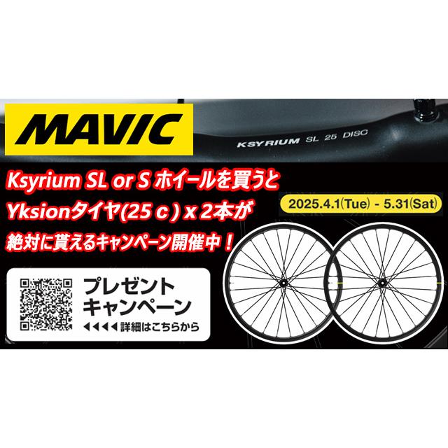 キシリウム 【新品・国内正規品】タイヤキャンペーン開催中 キシリウム 【新品・国内正規品】タイヤキャンペーン開催中