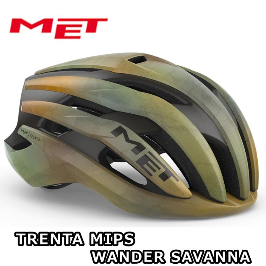 MET メット TRENTA MIPS WANDER SAVANNA トレンタミップスワンダー 