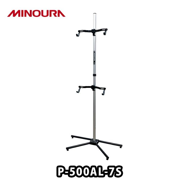 MINOURA P-500AL-7S ペアスタンド シルバー ミノウラ : コジー