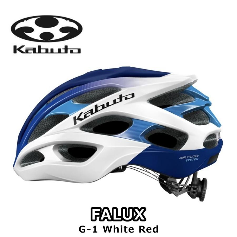 OGK KABUTO オージーケーカブト FALUX ファルクス G-1 White Blue