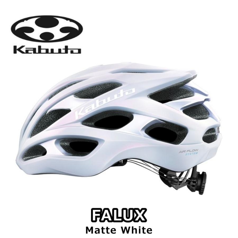 Kabuto ホワイト ヘルメット OGK KABUTO オージーケーカブト FALUX ファルクス Matte White マット