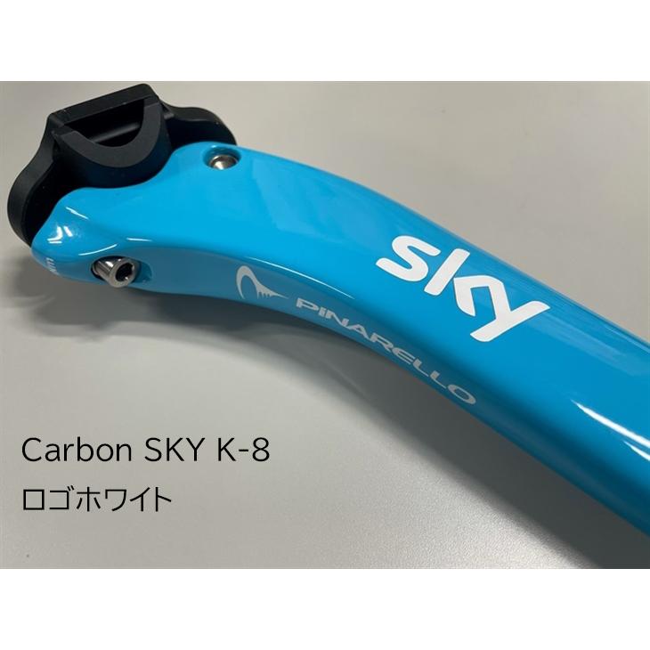 ピナレロ PINARELLO (ピナレロ) F8 STDシートポスト : コジー ピナレロ PINARELLO (ピナレロ) F8 STDシートポスト : コジー