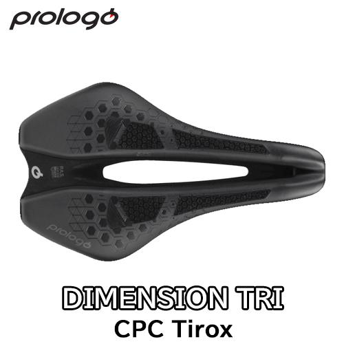 prologo ( プロロゴ ) サドル DIMENSION ( ディメンション ) TRI