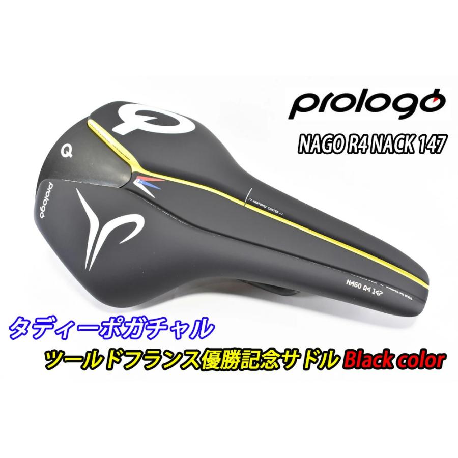 PROLOGO NAGO R4 NACK Tadej Pogacar 111 Tour de France PROLOGO NAGO R4 NACK Tadej Pogacar 111 Tour de France