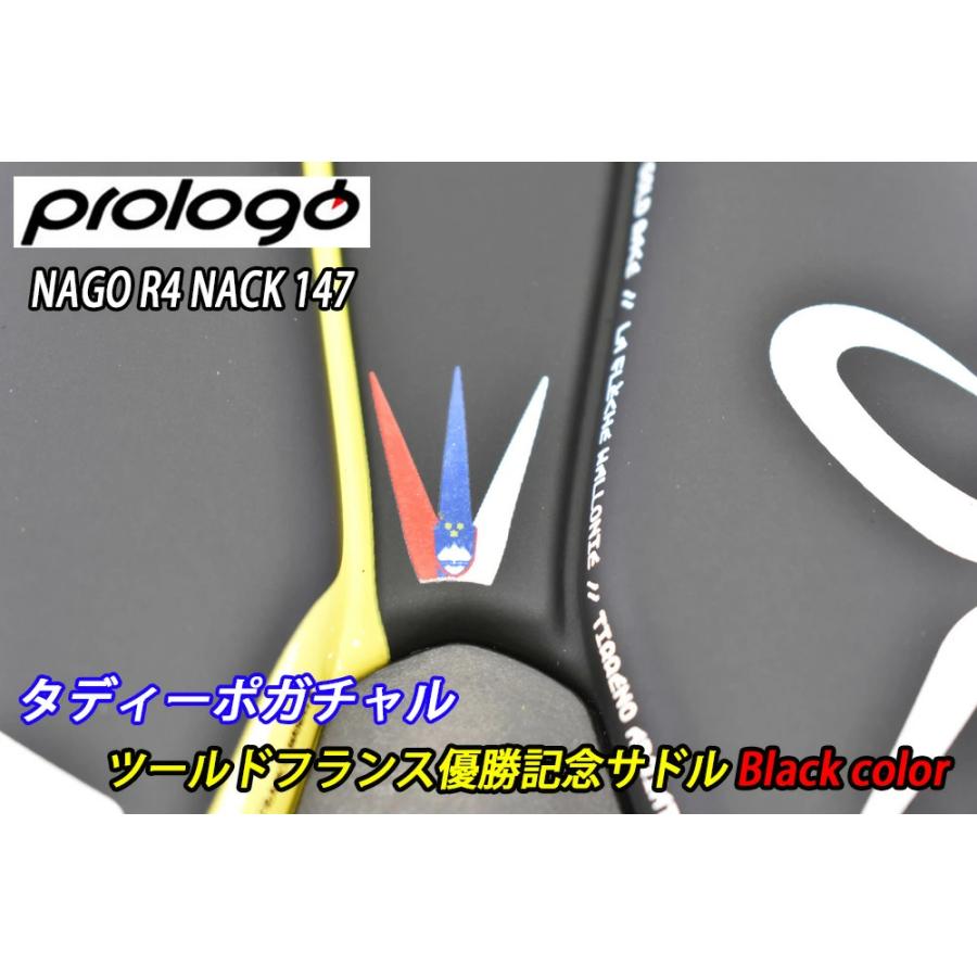 タナゴ4 PROLOGO NAGO R4 NACK Tadej Pogacar 111 Tour de France