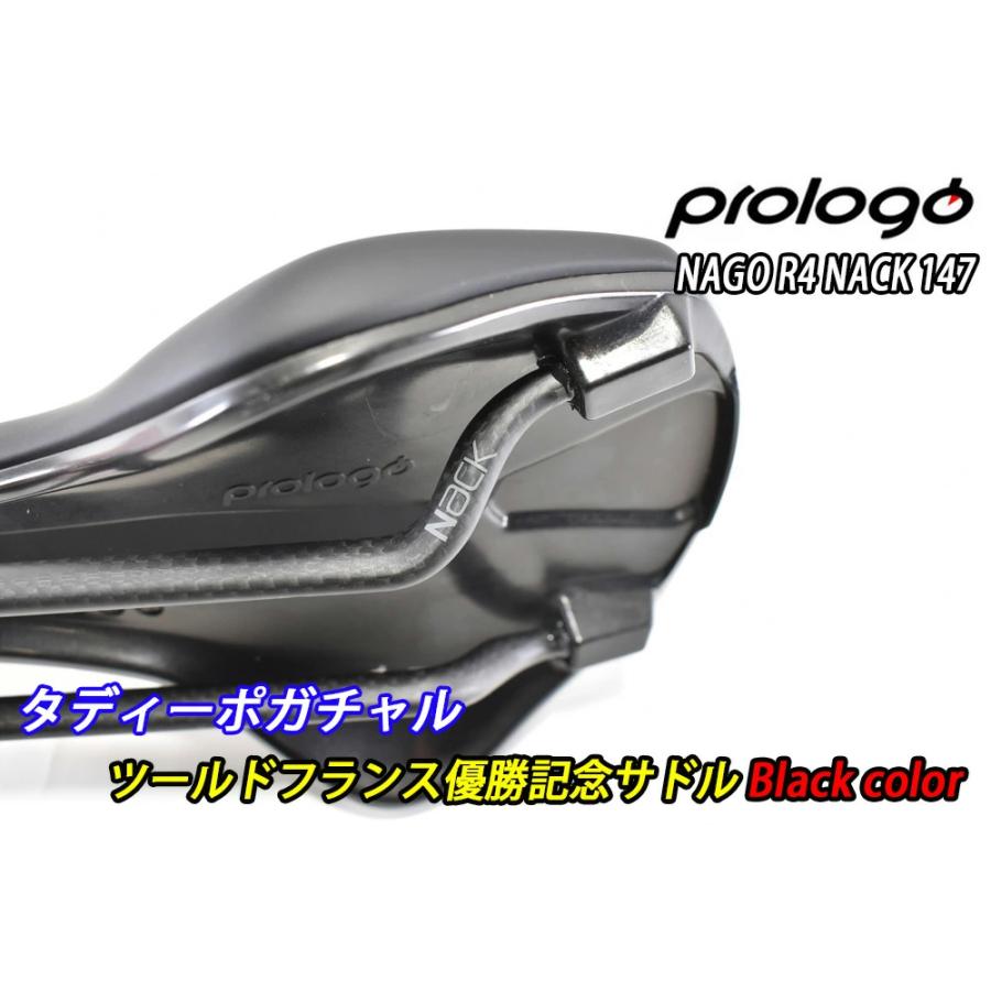 PROLOGO NAGO R4 NACK Tadej Pogacar 111 Tour de France