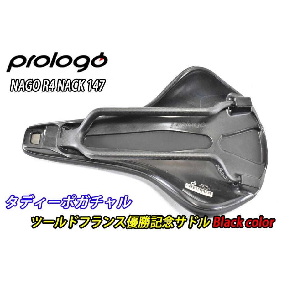 PROLOGO NAGO R4 NACK Tadej Pogacar 111 Tour de France