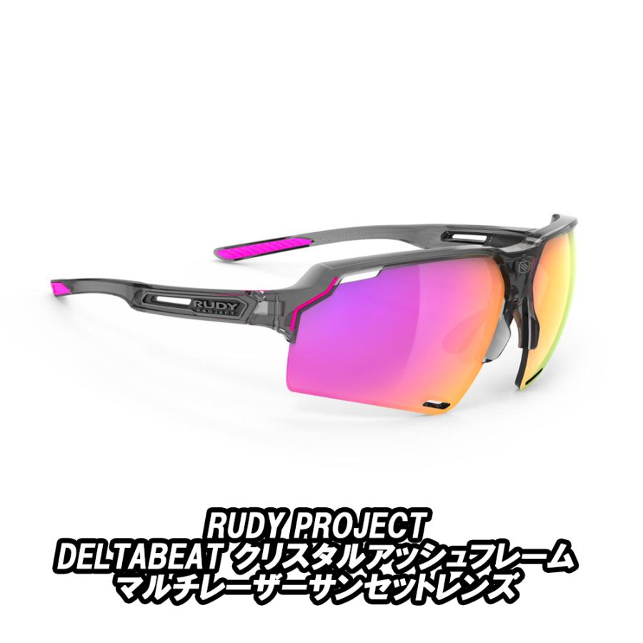 RUDY PROJECT 【3/25は「5倍！」エントリーでポイントUP】RUDYPROJECT 