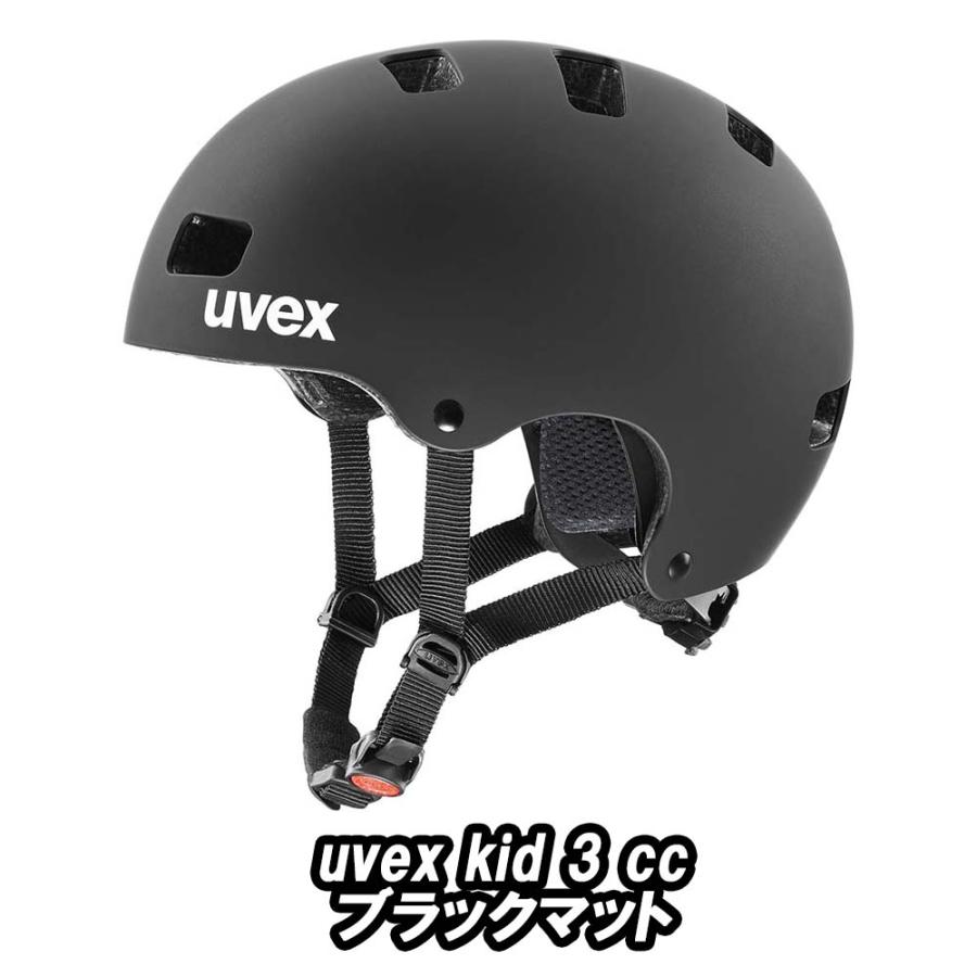 UVEX（ウベックス） UVEX kid 3 cc HELMET ブラックマット キッズ3cc
