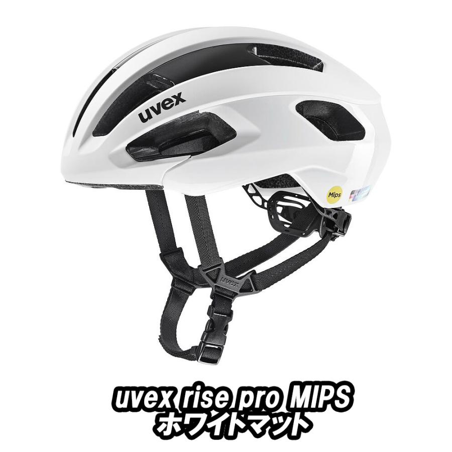 UVEX（ウベックス） UVEX RISE PRO MIPS HELMET ライズ プロ MIPS