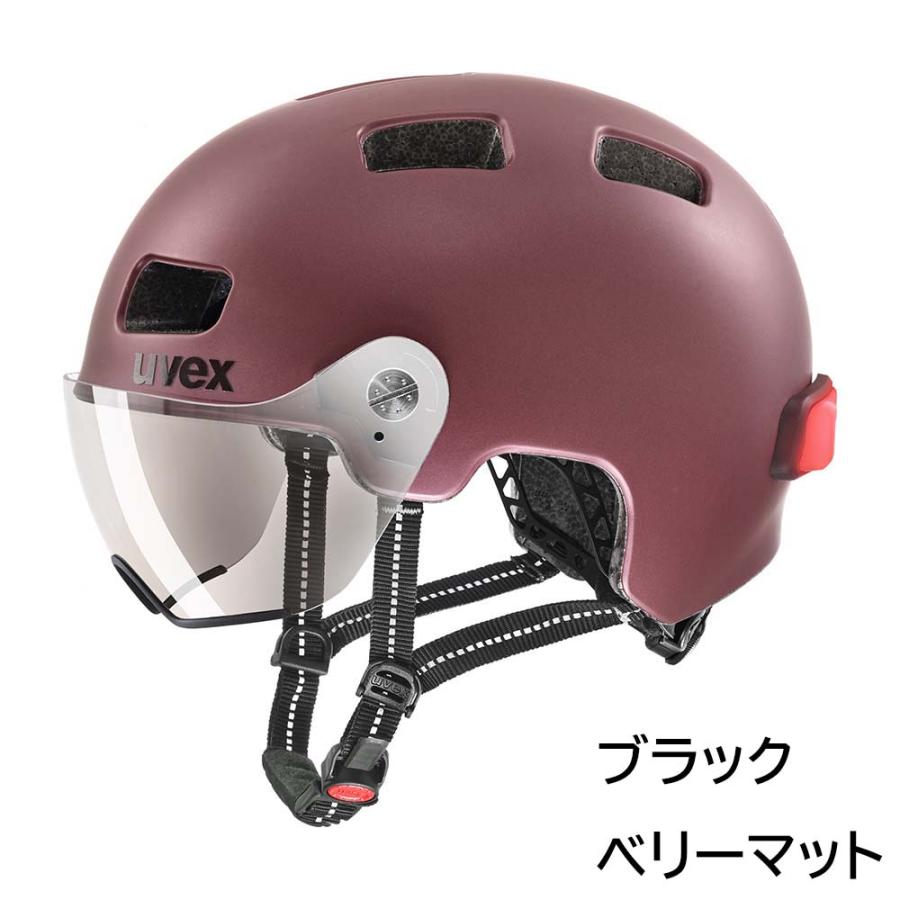 UVEX（ウベックス） RUSH VISOR HELMET ラッシュ バイザー ヘルメット