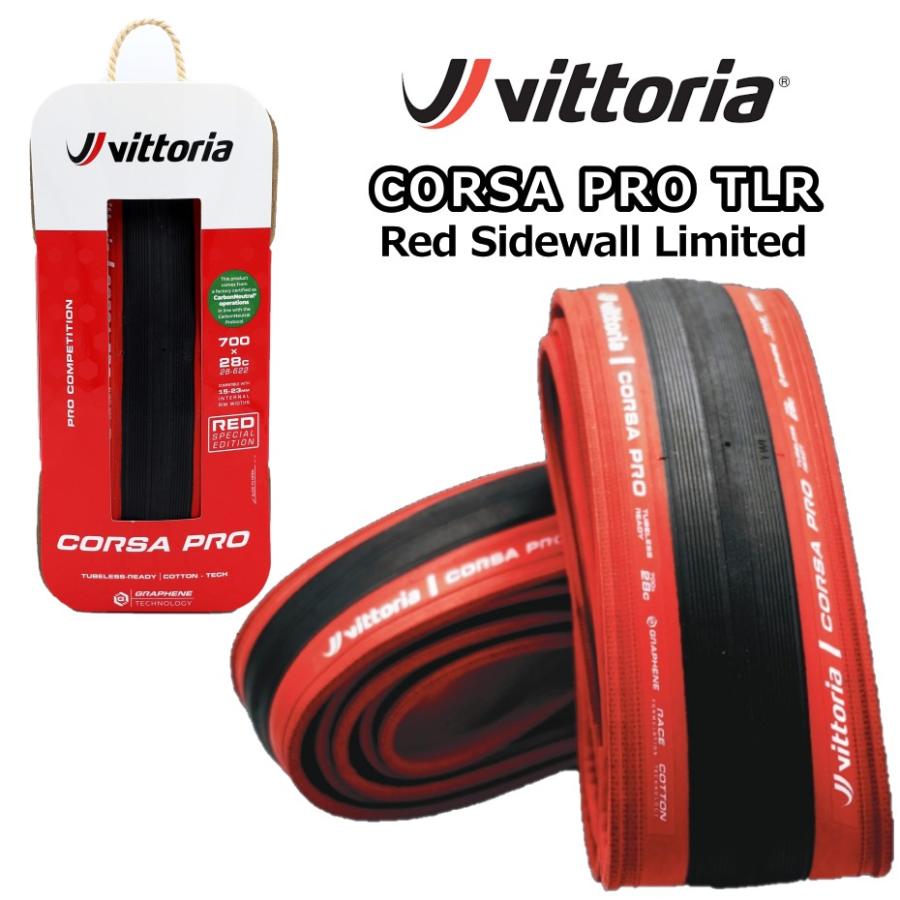 vittria (ヴィットリア)CorsaPro700×28c走行距離400km Vittoria（ヴィットリア） CORSA PRO TLR Red Sidewall Limited