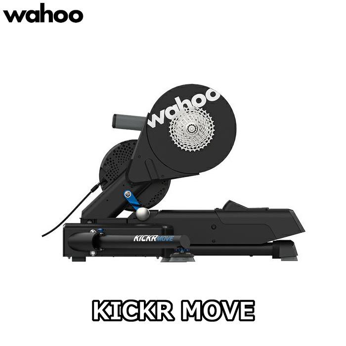 Wahoo KICKR MOVE SMART BIKE TRAINER ワフー キッカー ムーブ