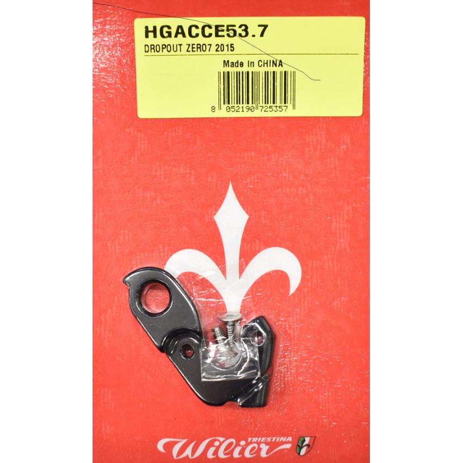 ディレイラーハンガー Wilier Cento1 SR 純正品 パーツ - パーツ ディレイラーハンガー Wilier Cento1 SR 純正品 パーツ - パーツ