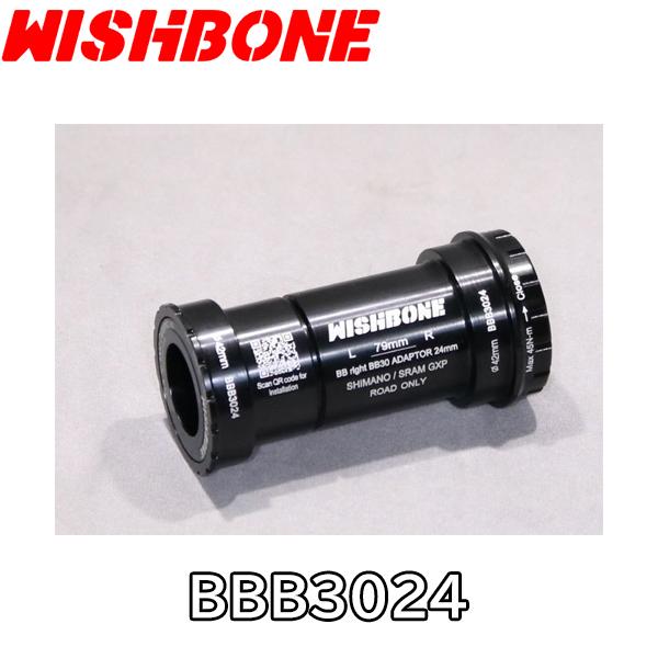 WISHBONE ウィッシュボーン BBRIGHT BBB3024 BBライト ボトムブラケット ロードバイク