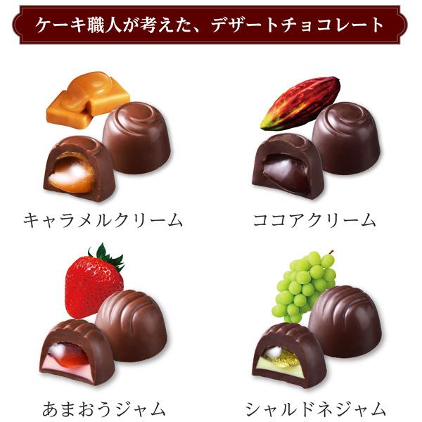 ホワイトデー お返し チョコレート 21 本命 義理 友チョコ 自分用 ご褒美 銀座アトリエショコラ ショコラ アソート 16個入 銀座コージーコーナー 銀座コージーコーナー 通販 Paypayモール