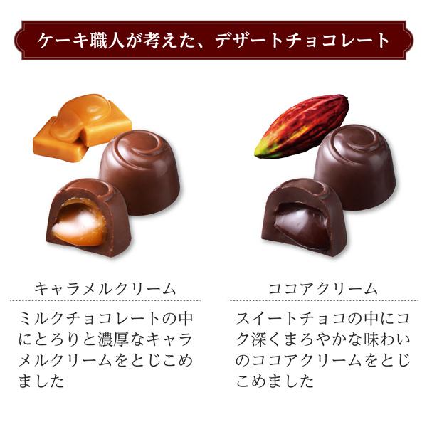 ポイント5倍 ホワイトデーのお返し チョコ 21 会社 本命 義理 友チョコ 自分用 銀座アトリエショコラ ショコラ クレーム 4個入 銀座コージーコーナー 銀座コージーコーナー 通販 Paypayモール