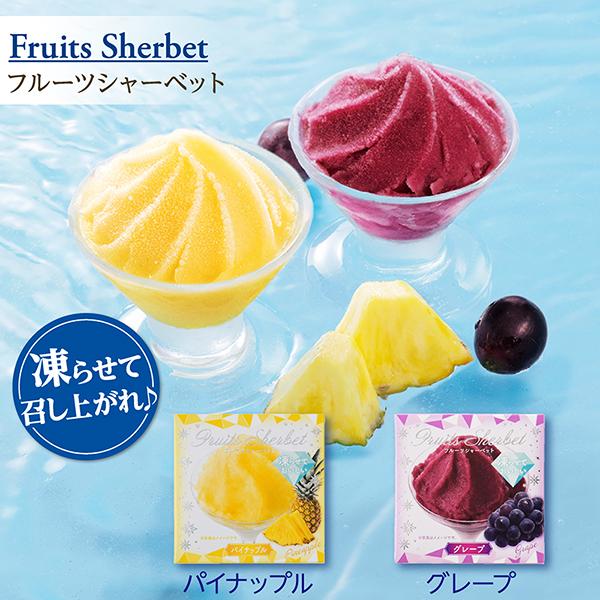 フルーツゼリー 詰め合わせ スイーツ ギフト お祝い お返し 常温 日持ち のし対応 出産内祝い フルーツゼリーアソート(9個入) 銀座コージーコーナー | 銀座コージーコーナー | 02