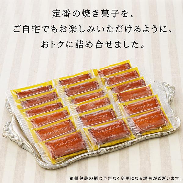銀座コージーコーナー（GINZA CozyCorner） 大量 お買い得 お菓子 個