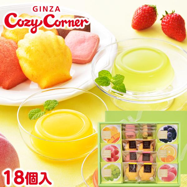 フルーツゼリー 手土産 クッキー 焼き菓子 詰め合わせ お中元 御中元 父の日 21 法事 お供え 個包装 フルーティーギフト 18個入 銀座コージーコーナー 銀座コージーコーナー 通販 Paypayモール