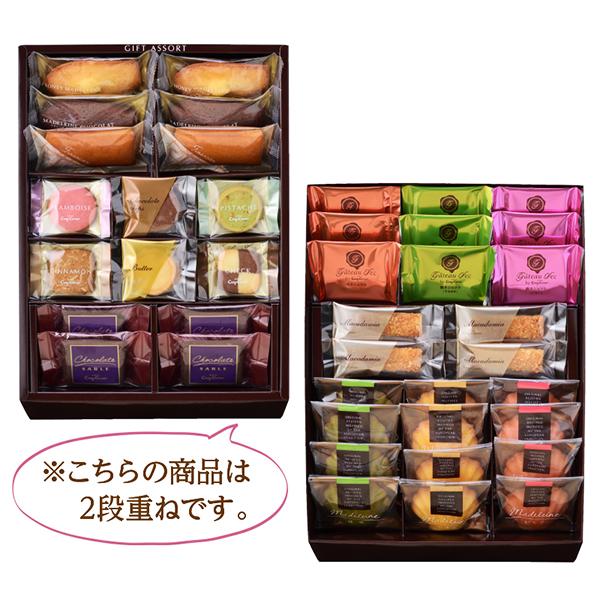 人気ブレゼント! お歳暮 お菓子 御歳暮 ギフト のし お年賀 2022 焼き菓子 詰め合わせ 高級 ギフトアソート 57個入 銀座コージーコーナー munozmarchesi.ar 人気ブレゼント! お歳暮 お菓子 御歳暮 ギフト のし お年賀 2022 焼き菓子 詰め合わせ 高級 ギフトアソート 57個入 銀座コージーコーナー munozmarchesi.ar