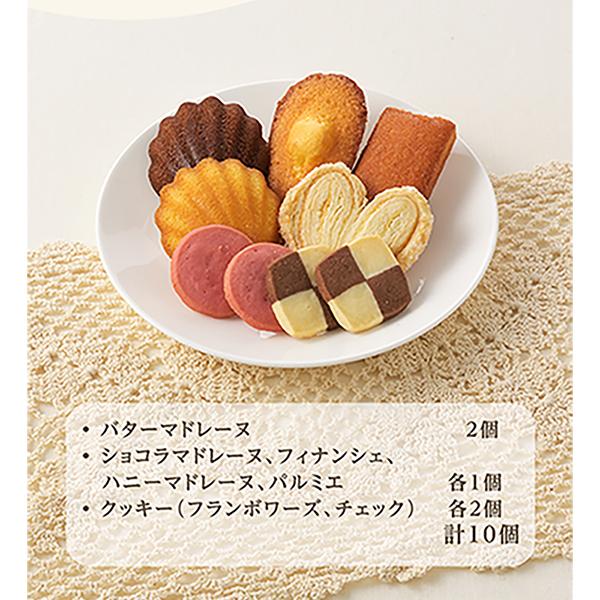 銀座コージーコーナー（GINZA CozyCorner） お中元 スイーツ お菓子