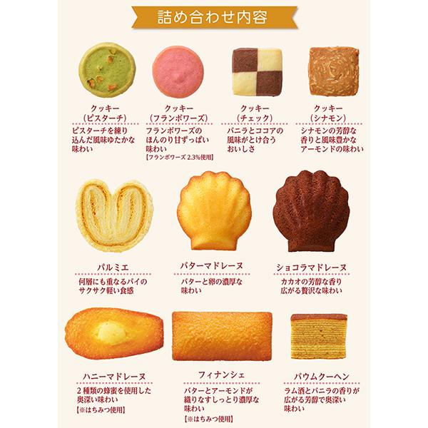 銀座コージーコーナー（GINZA CozyCorner） お歳暮 スイーツ お菓子