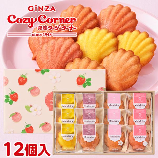 桜スイーツ 焼き菓子 詰め合わせ 卒園 卒業 入学 お祝い 記念品 退職 転勤 引越し お菓子 御礼 ご挨拶 春のマドレーヌ（12個入） 銀座コージーコーナー | 銀座コージーコーナー