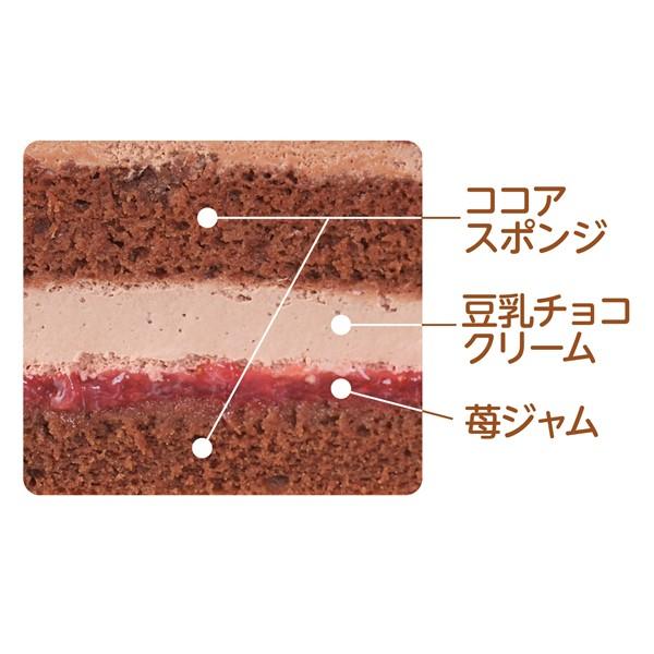 アレルギー対応 ケーキ バースデー 誕生日 お取り寄せ 予約 送料込 小麦と卵と乳を使わないチョコデコレーション 銀座コージーコーナー 銀座コージーコーナー 通販 Paypayモール